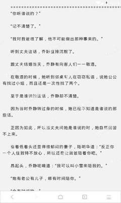 菲律宾移民局官网拉黑名单会不会影响出行